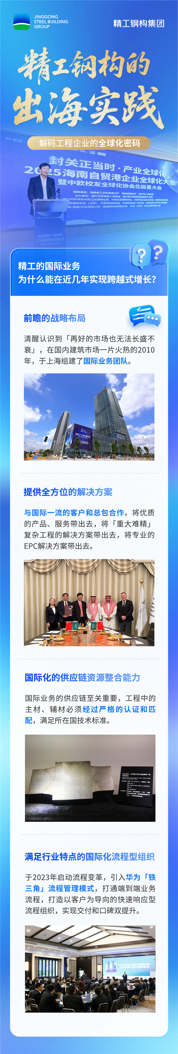 1756696931263732.jpg 长图-1_副本.jpg