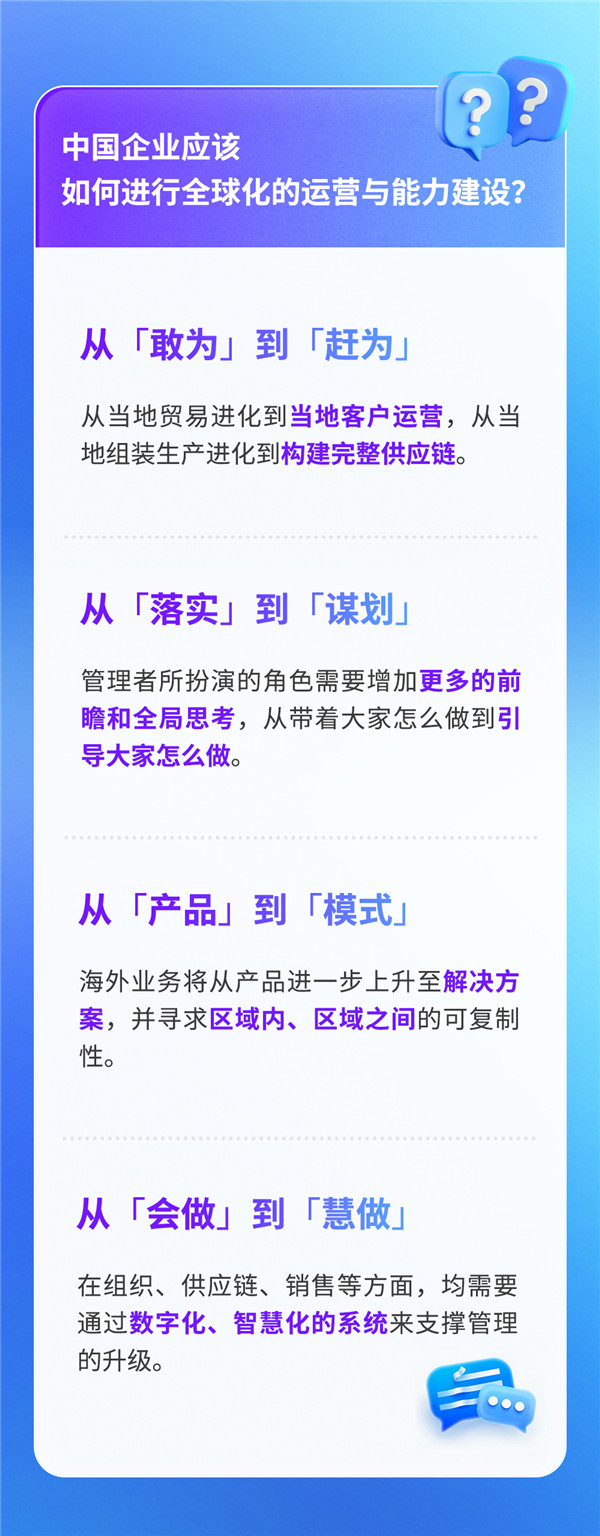 1756696981105524.jpg 长图-2_副本.jpg