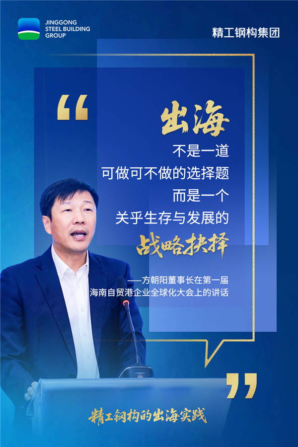 1756697027119188.jpg 金句海报.jpg