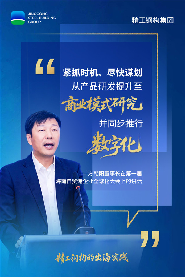 1756697046430587.jpg 金句海报-3.jpg